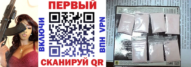 Купить где  Лосино-Петровский  Амфетамин 98% 
