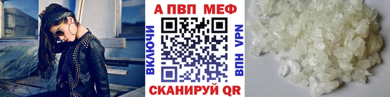 Alpha PVP СК КРИС  Купить  Лосино-Петровский 