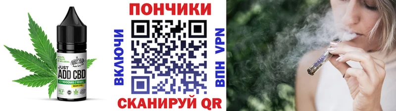 Купить где Лосино-Петровский Canna-Cookies марихуана