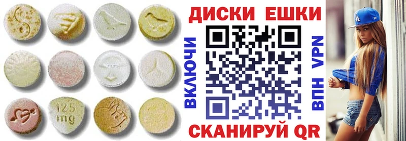 Купить  Лосино-Петровский  ЭКСТАЗИ louis Vuitton 