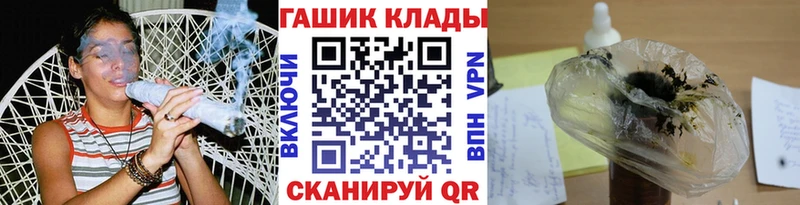 Купить закладки  Лосино-Петровский  ГАШИШ убойный 