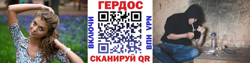 Героин Heroin  Купить где  Лосино-Петровский 
