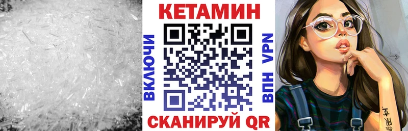Кетамин ketamine  Купить где  Лосино-Петровский 