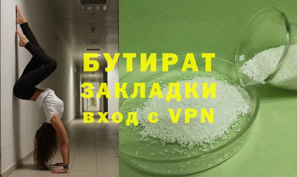 скорость mdpv Михайловка