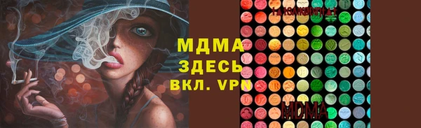 спайс Нефтегорск