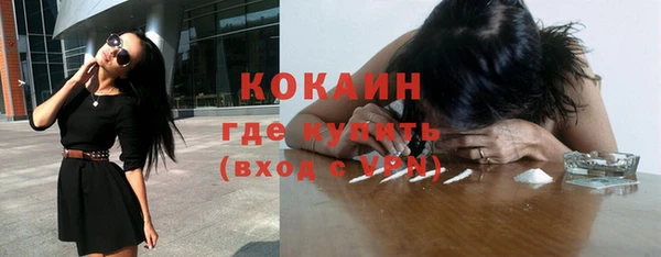 mdma Михайловск
