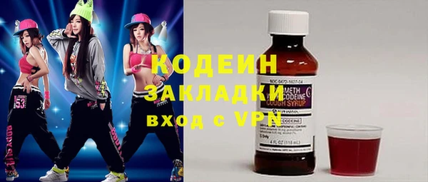 скорость mdpv Михайловка