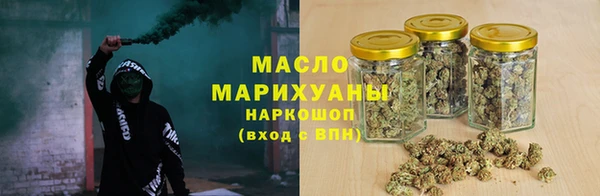 бутик Навашино