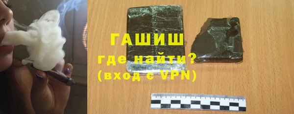 бутик Навашино