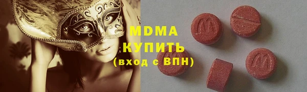 mdma Михайловск