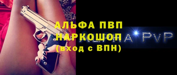 mdma Михайловск