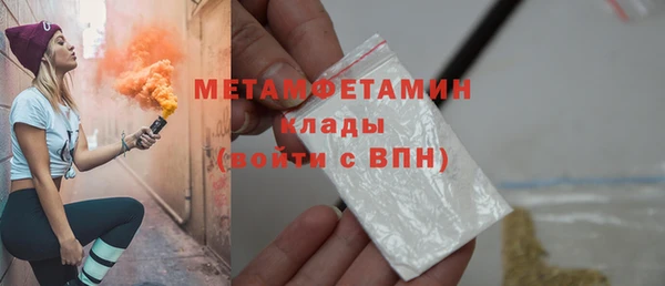 mdma Михайловск