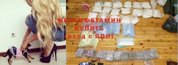 бутик Навашино