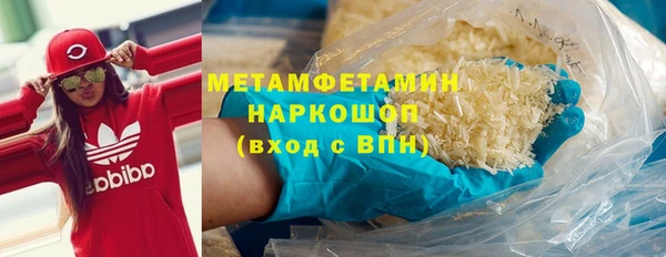 скорость mdpv Михайловка