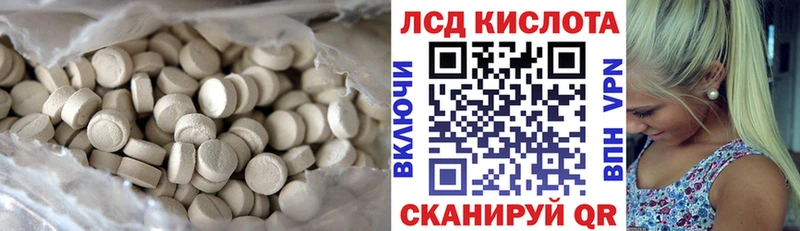 LSD-25 экстази кислота  Купить  Лосино-Петровский 