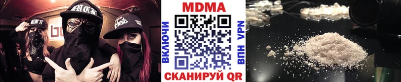 Купить закладки  Лосино-Петровский  MDMA crystal 