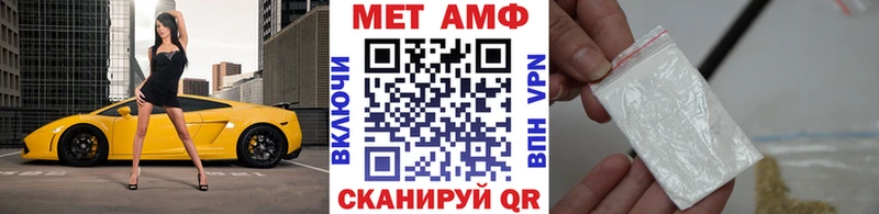 Первитин кристалл  Купить  Лосино-Петровский 