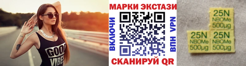 Купить  Лосино-Петровский  Марки N-bome 1,5мг 