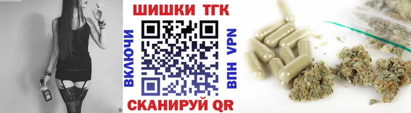 Купить где  Лосино-Петровский  Канабис Bruce Banner 